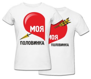 Секс или пол человека