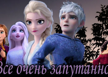 Эмоциональная близость: заметки на полях. Часть 2.