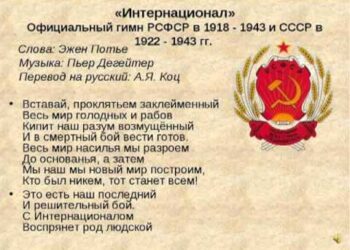 Самый грандиозный обман, который длится уже почти триста лет