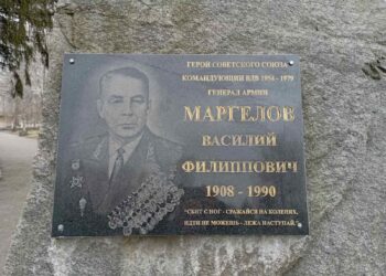 Маргелов Маргєлов Кременчук