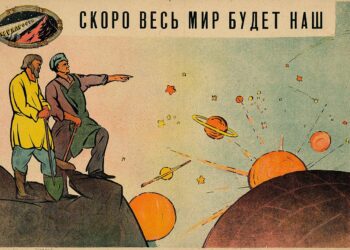 Енгельс — фашист?