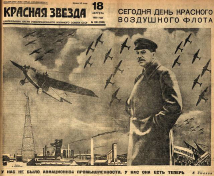Перша повітряна армія СССР в 1945-1960 рр. Перша повітряна армія СССР в 1945-1960 рр.